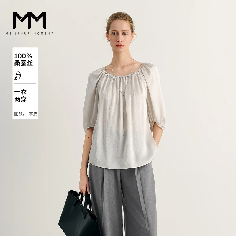 MM麦檬100真丝衬衫上衣商场同款25夏新品知性风温柔女装5G5221251