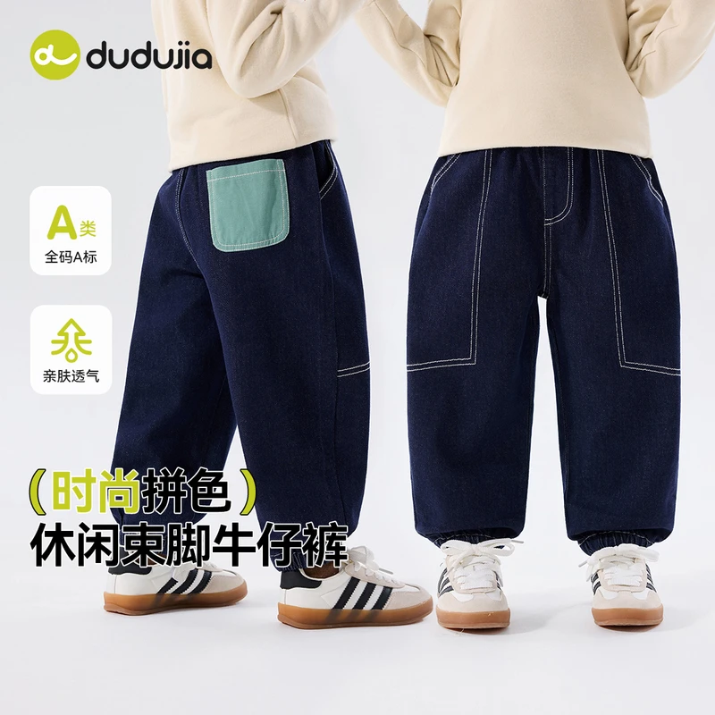 【现货】儿童秋季牛仔裤P5CKZ114