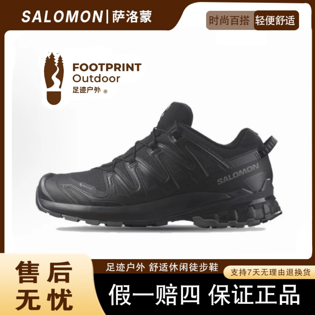 SALOMON萨洛蒙 XAV9GTX 耐磨舒适回弹抓地户外功能女款黑色472708