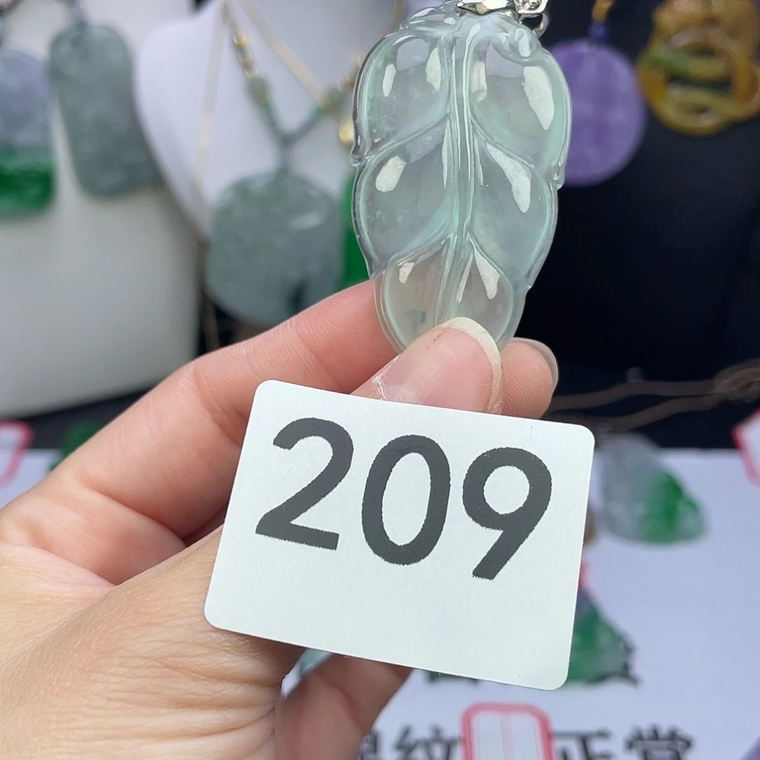 翡翠未镶嵌吊坠(赠链)