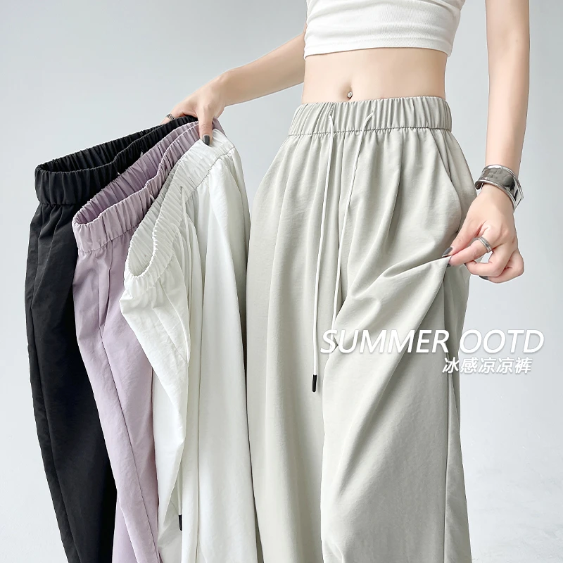 弯刀阔腿裤女夏季爆款2025新款高腰垂感小个子休闲宽松冰丝运动裤