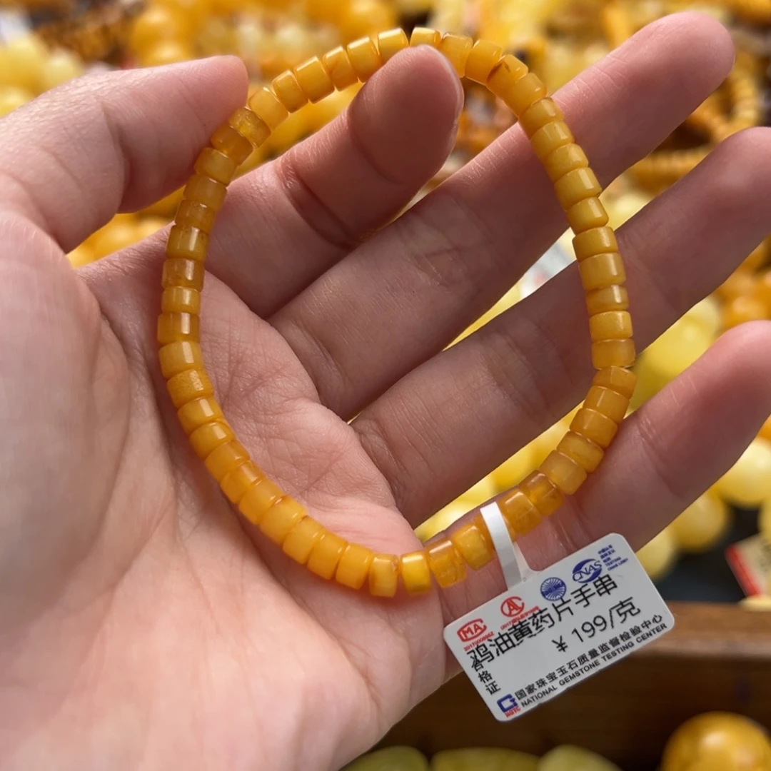 未镶嵌琥珀珠宝奇石