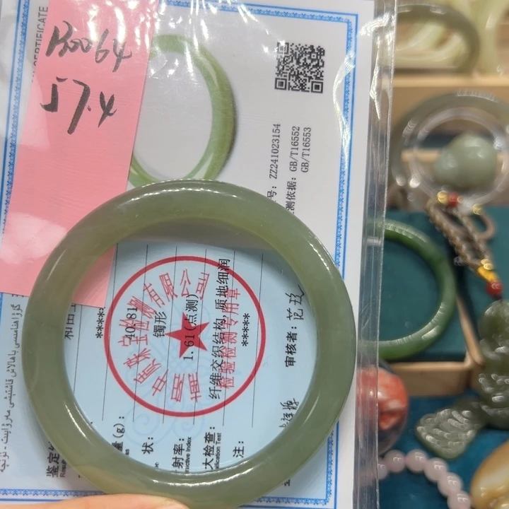 和田玉手镯未镶嵌啊***品57.4圈围B0064