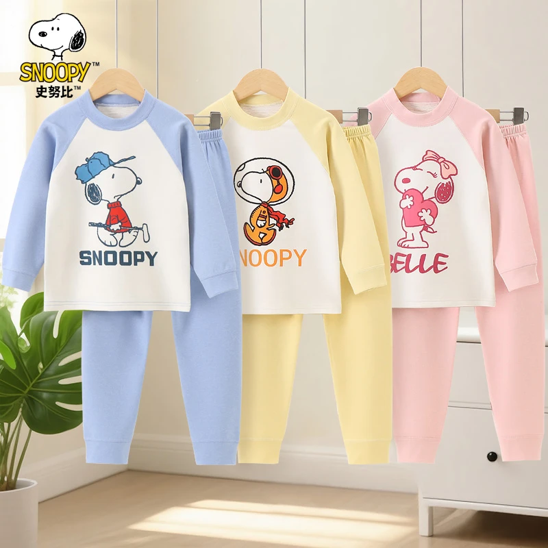 【羊毛蚕丝-买一送一！】儿童保暖内衣套装秋衣秋裤男童女童大童秋冬