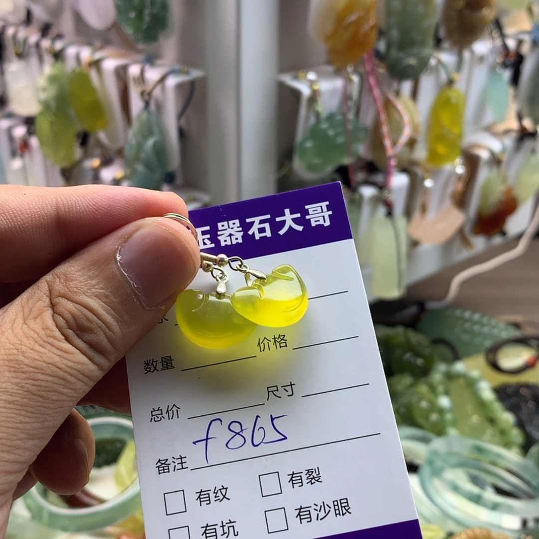 【闪购商品】蛇纹石玉未镶嵌颈饰
