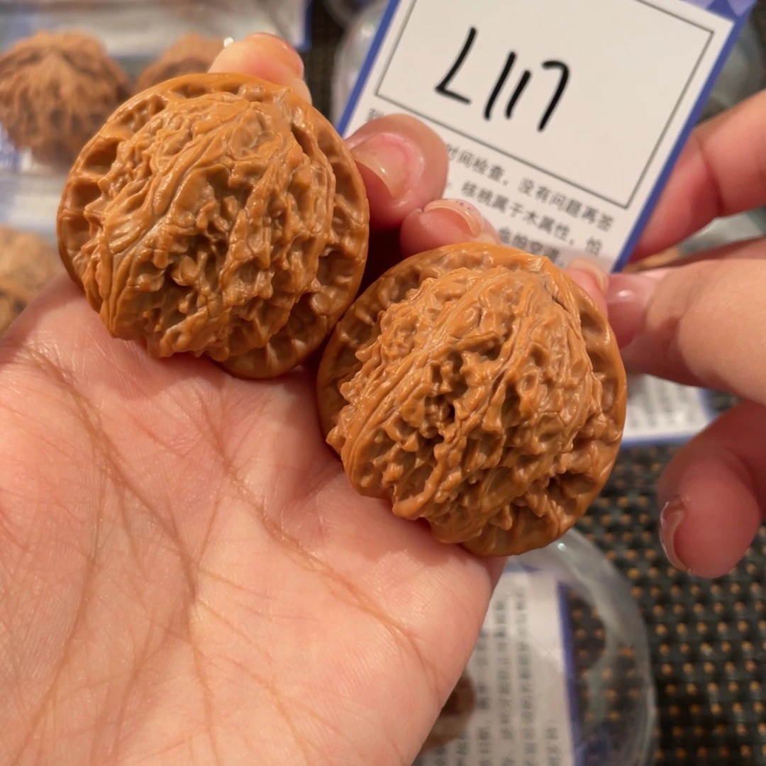 把件文玩核桃L117 白狮子 40