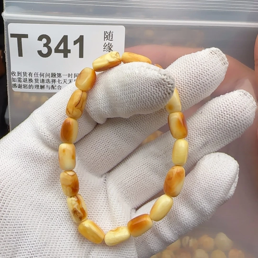 未镶嵌琥珀裸石随型