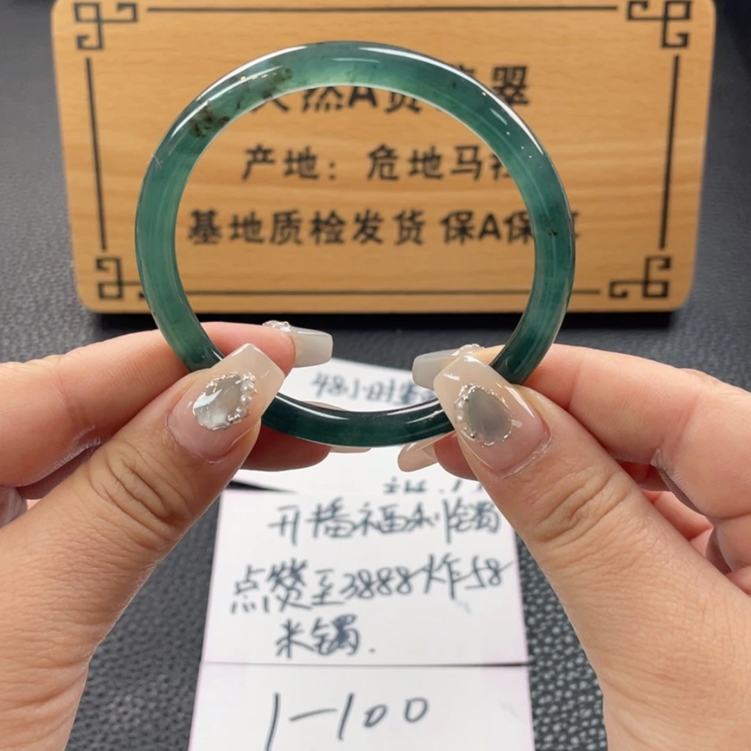 【闪购商品】翡翠手镯未镶嵌焦****糖手镯