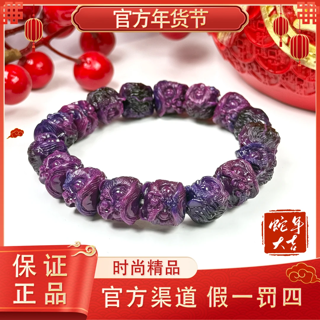 【寶鑶*PR】3.8好物节*|时尚手串多样性发一件-K597(商城）