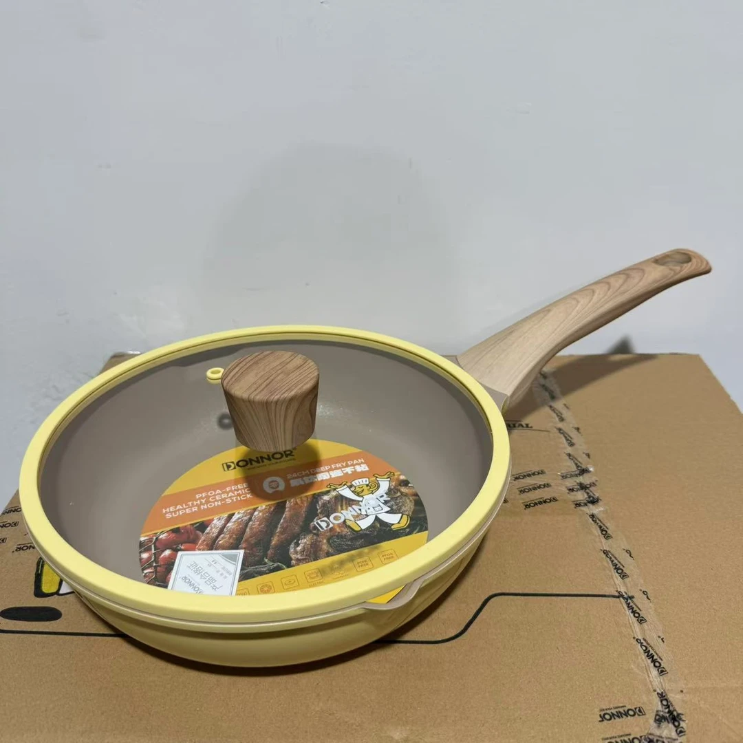 DONNOR26cm贝丽黄色煎盘不粘锅全灶具通用