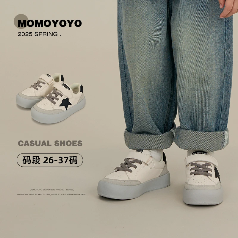 辰辰妈【五角星】儿童鞋子2025春夏新款复古百搭星星板鞋25C05047