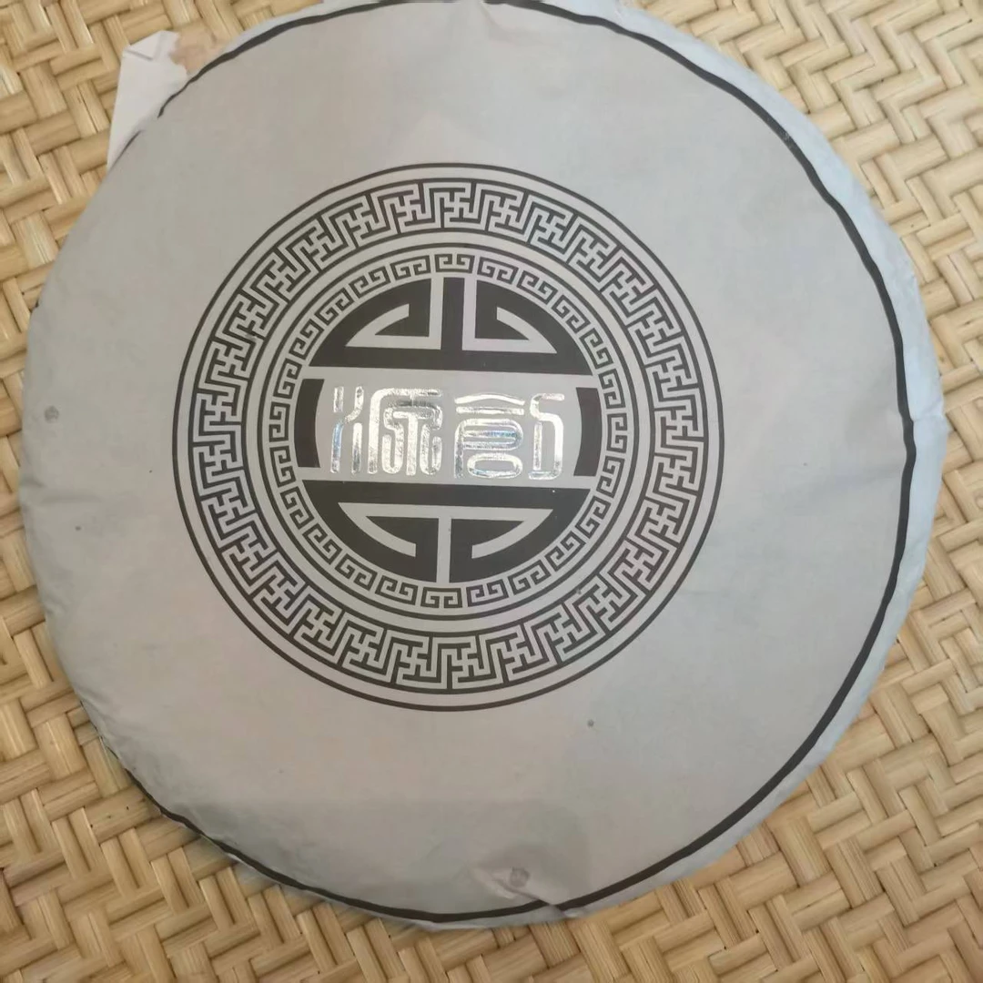 昱申源-2017 源创银标 普洱生茶 357g/饼