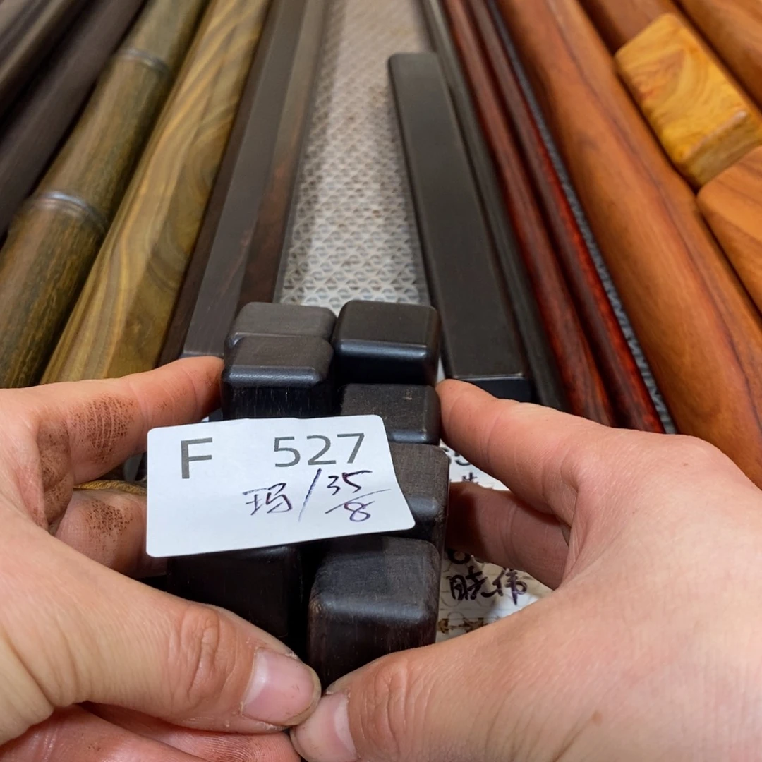 东非黑黄檀（紫光檀）玛**料