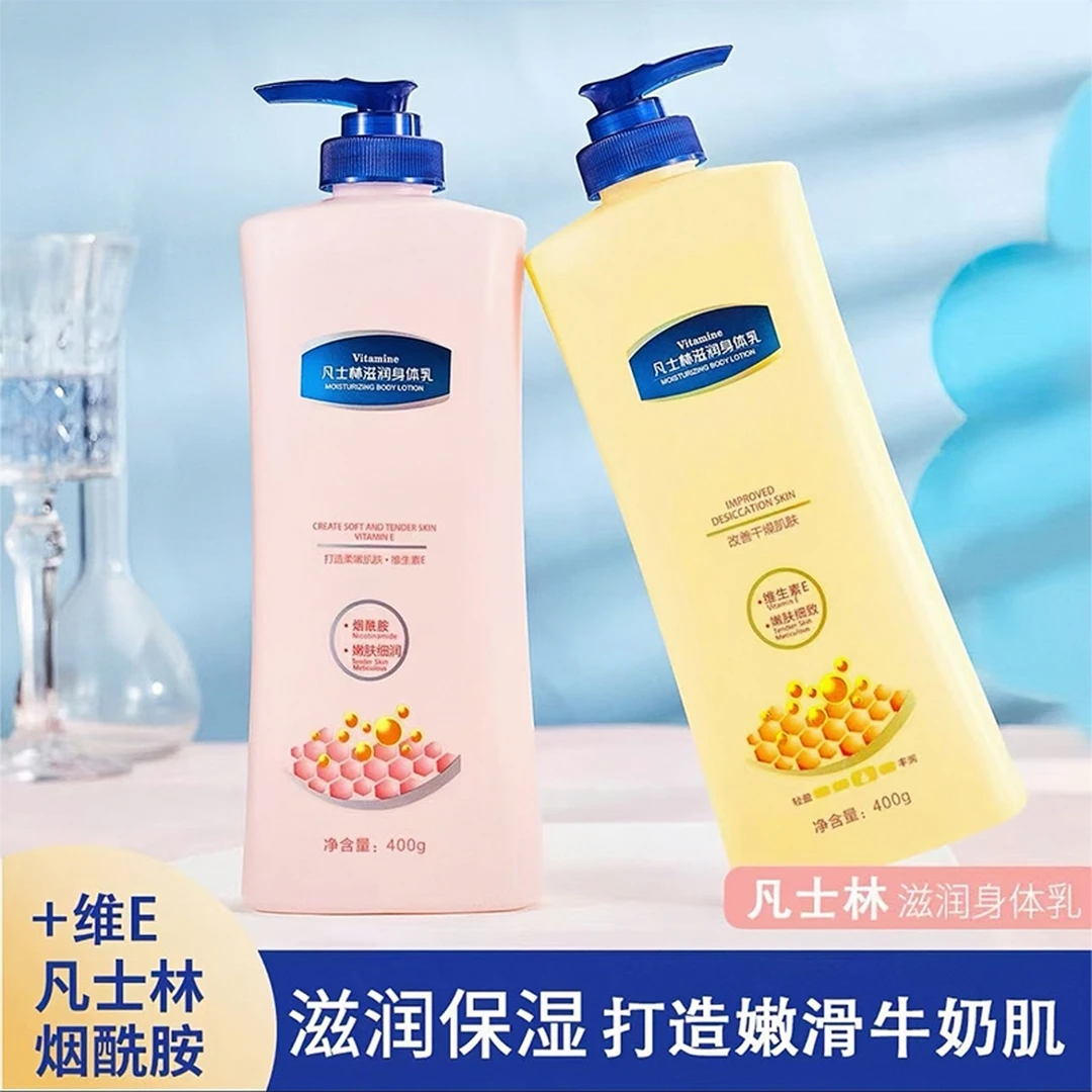 好宜佳凡士林同款身体乳补水保湿滋润留香改善鸡皮皮肤干燥润肤霜