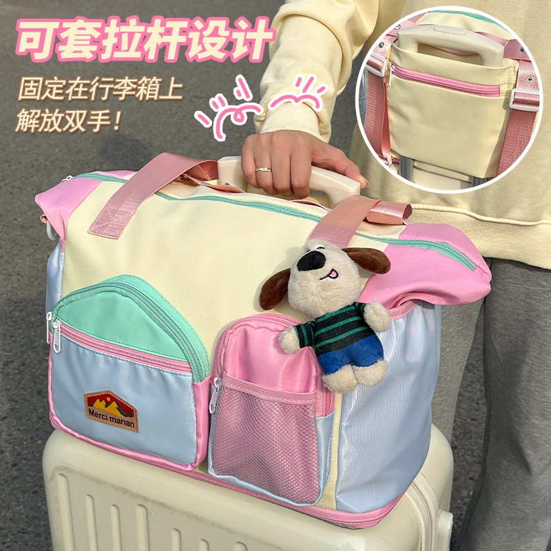 高颜值旅行包手提多巴胺待产包大容量健身包出差收纳包短途旅游包