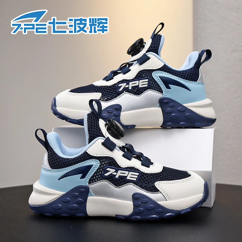 七波辉男童鞋2025秋季新款网面透气女孩鞋软底轻便百搭儿童运动鞋