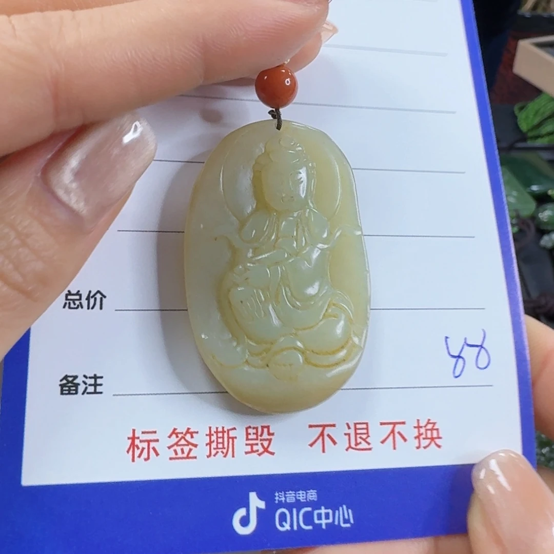 颈饰未镶嵌和田玉