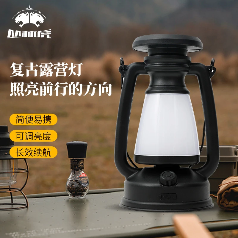便携复古露营灯USB充电手提马灯户外照明帐篷氛围灯