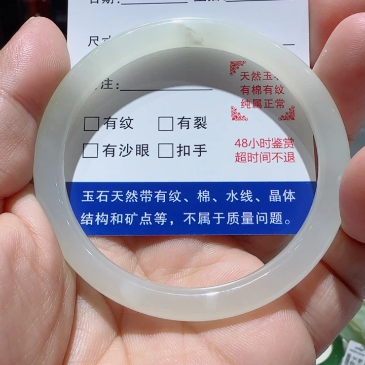 小***雨和田玉未镶嵌手镯215