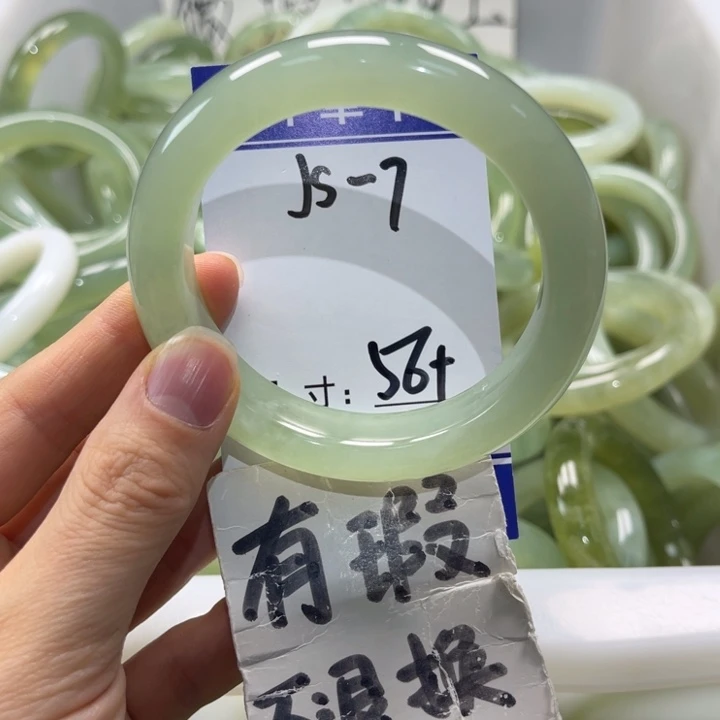 岫玉未镶嵌手镯手镯