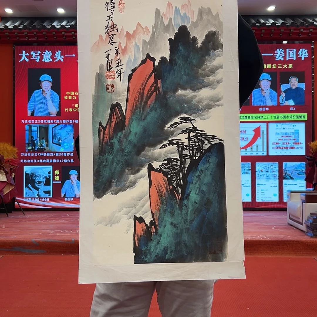 国画姜国华精品系列