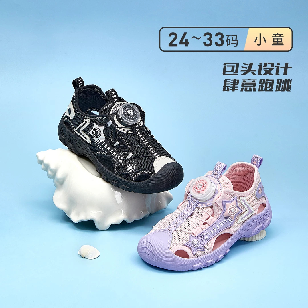 泰兰尼斯包头卡通风夏季女凉鞋魔术贴凉鞋中性松紧T07X5B6382