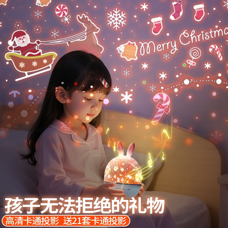 爆款投影哪吒星空灯1-12岁六一儿童生日礼物送女孩男玩具氛围灯