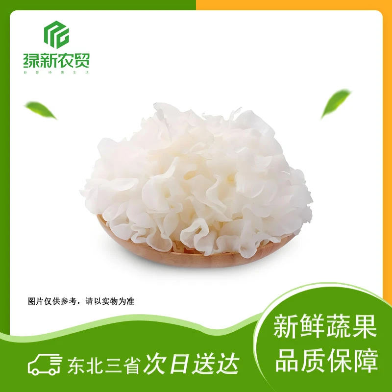 （鲜银耳）约150g±20g/朵