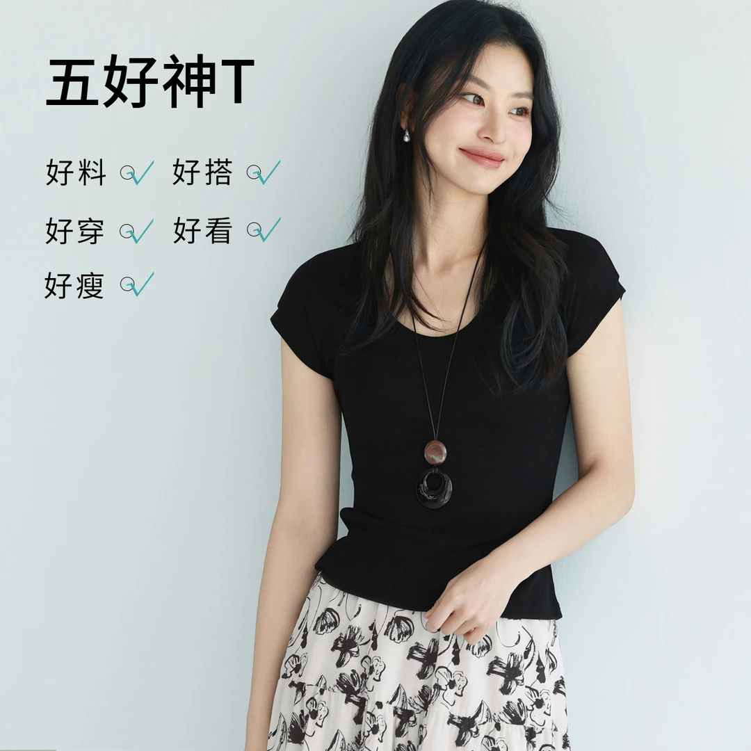 伊芙丽U领天丝弹力百搭显瘦基础短袖T恤女上衣1G4901581
