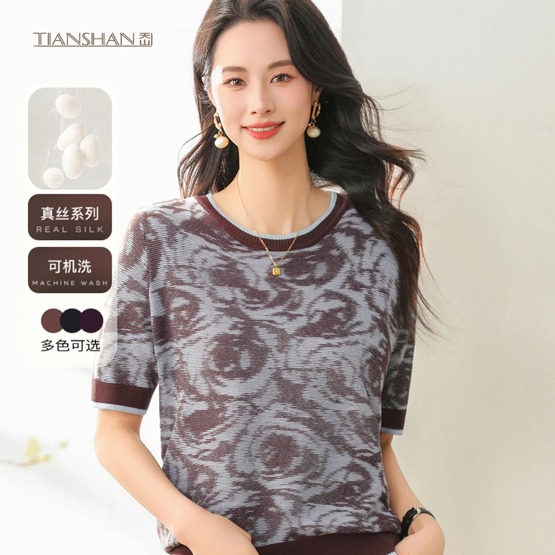 天山北京总部【100桑蚕丝】2025春夏新款桑蚕丝针织短袖-YTNL5553T