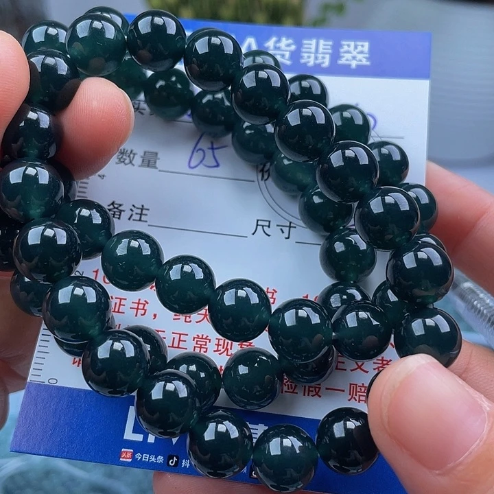 未镶嵌手链翡翠小*子多样性发货项链