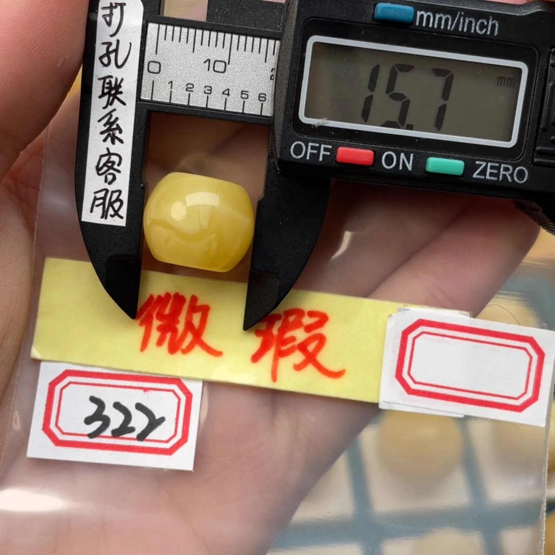 琥珀裸石未镶嵌醉**醒微瑕