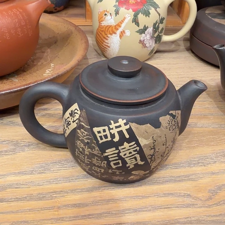 陶建水紫陶全手工