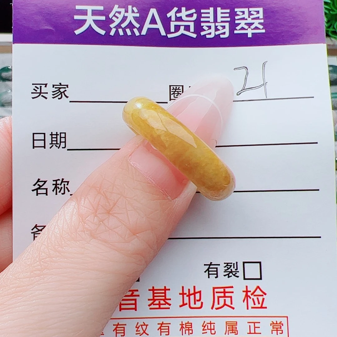 翡翠戒指未镶嵌༨****翡翠