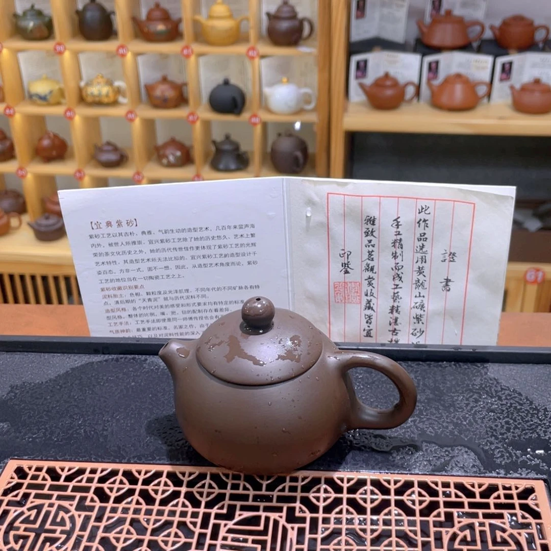 紫砂紫砂壶和其它