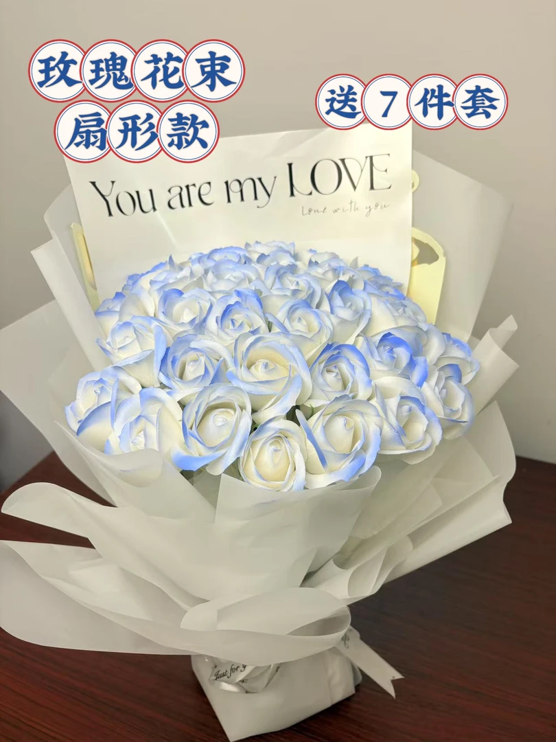 扇形玫瑰花 香皂花束半成品手工DIY