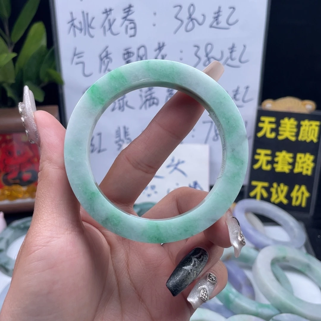 定制翡翠未镶嵌翡翠A货