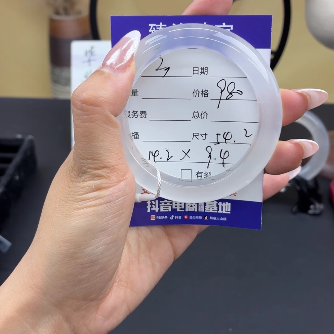 毅***南石英质玉未镶嵌手镯3