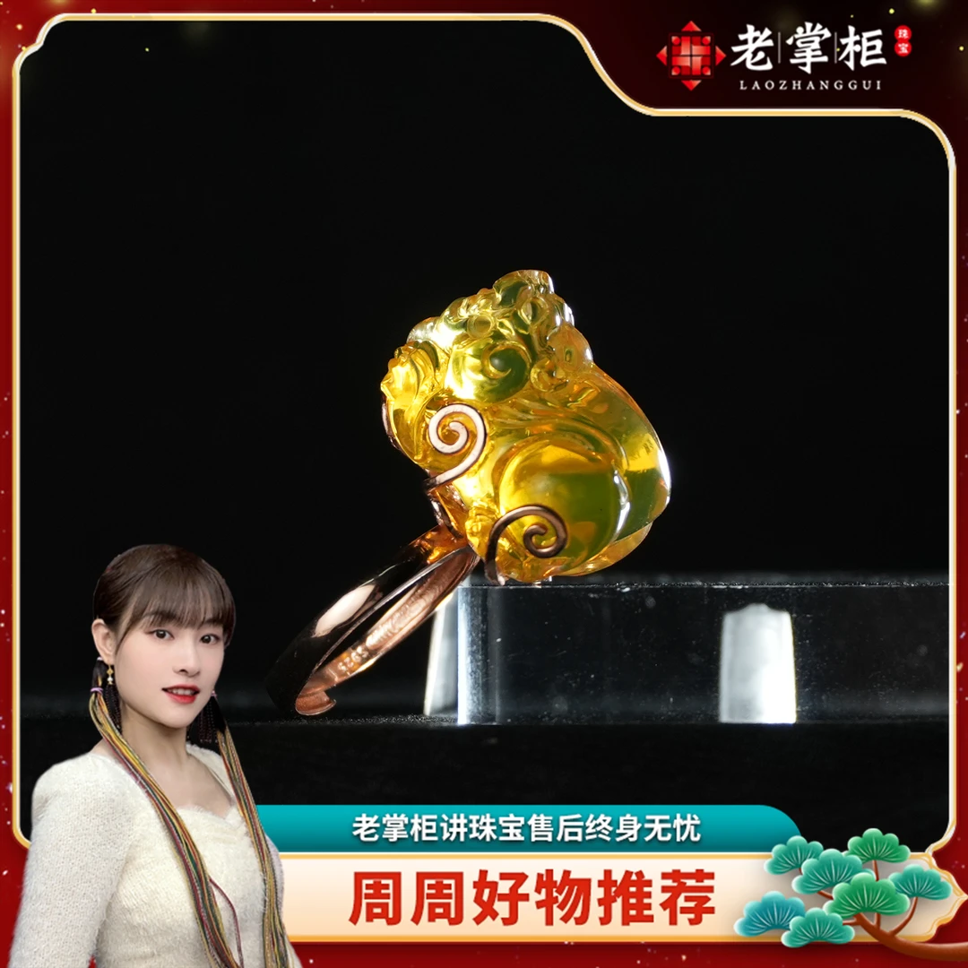 【老掌柜】蓝珀/貔貅/戒指  AHQ080345