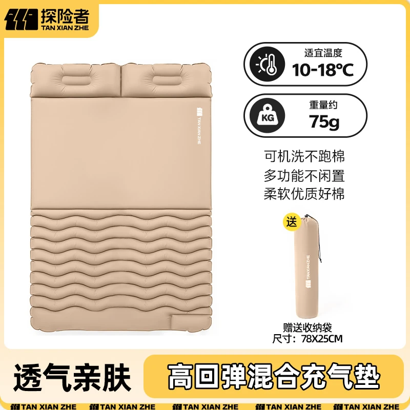 探险者充气床垫户外便携露营打地铺帐篷充气垫自动气垫床睡垫地垫