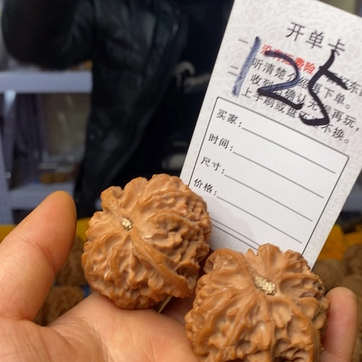 文玩核桃吊坠大*文玩核桃大苹果46 125