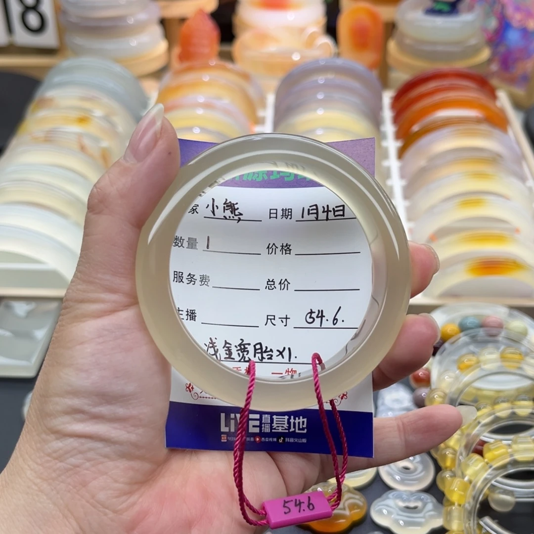 小***熊玛瑙/玉髓未镶嵌手镯