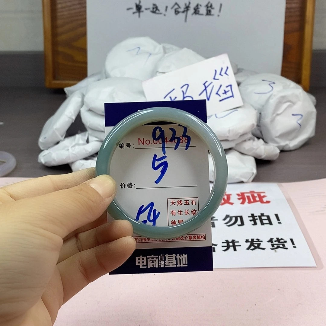 玛瑙/玉髓手镯未镶嵌933