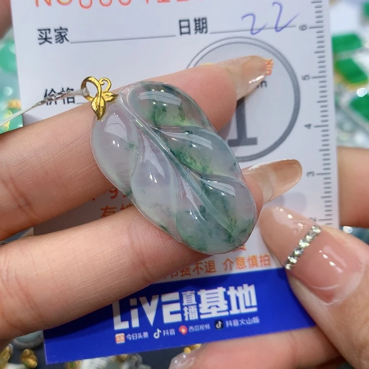 翡翠颈饰18K金镶嵌叶子