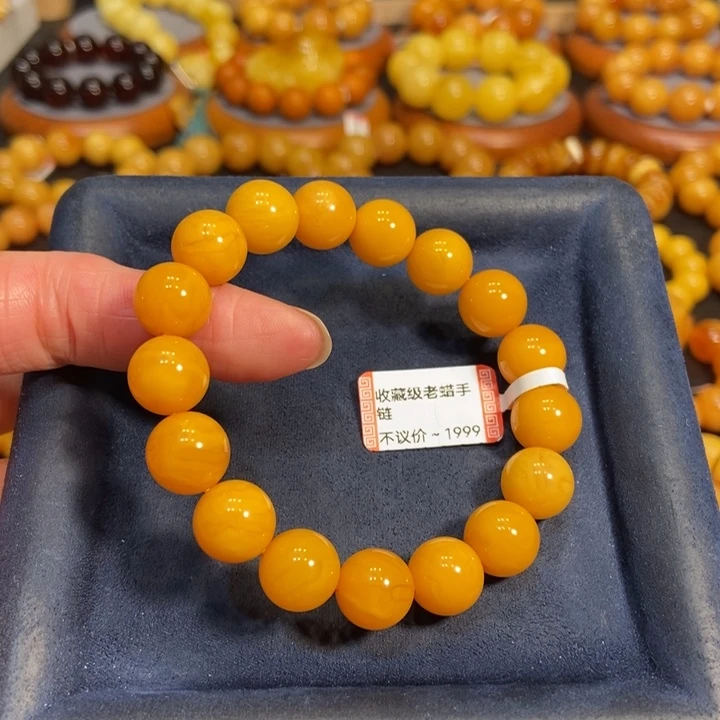 蜜蜡手链未镶嵌蜜蜡