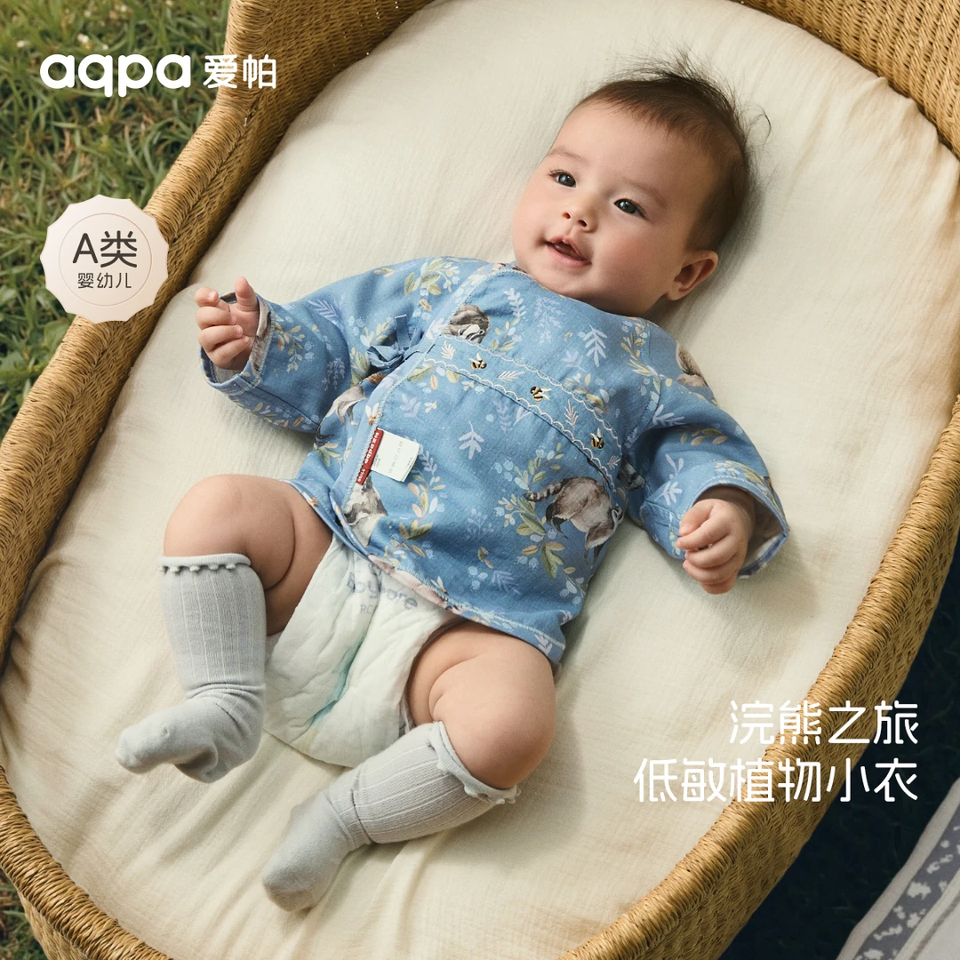 【小浣熊之旅】aqpa爱帕宝宝儿童夏季上衣婴幼儿新生儿纱布上衣
