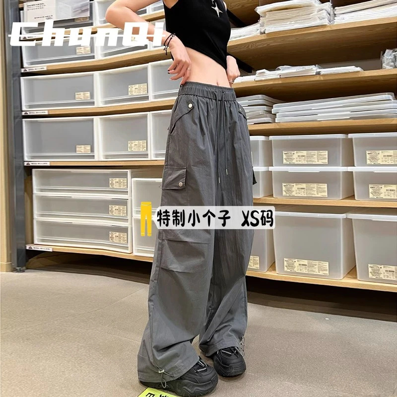 淳启小个子登山降落伞速干工装裤女春秋新款高腰宽松显瘦阔腿裤潮