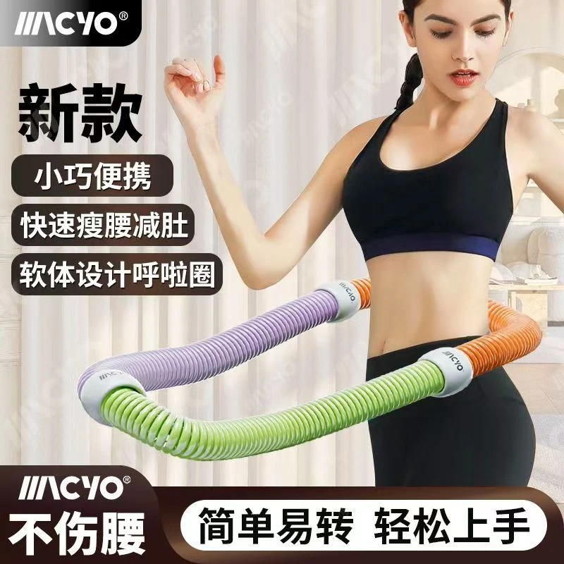 弹簧呼啦圈马卡龙软体健身锻炼收腹加重练不伤腰软管女折叠呼啦圈