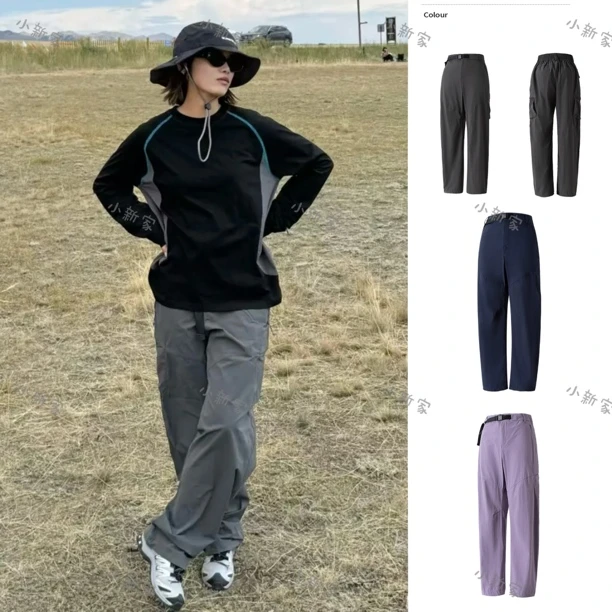 秋季新款弯刀直筒可束脚耐磨速干轻户外山系工装裤男女同款