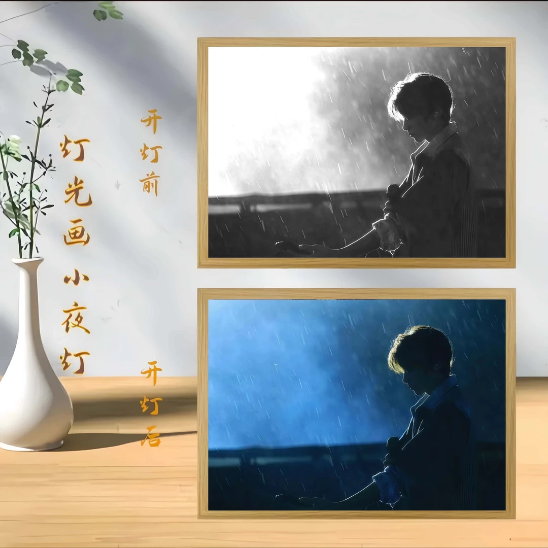 王源创意灯光画床头阳光灯画氛围灯办公装饰画灯画送女朋友礼物